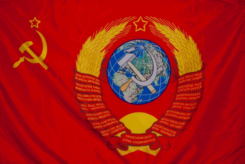 Флаг СССР с гербом 