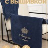 Полотенце махровое с именем Агафия 70х140 см синее - Полотенце махровое с именем Агафия 70х140 см синее