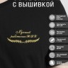 Футболка "лучший работник ЖКХ" - Футболка "лучший работник ЖКХ"