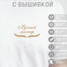Футболка "лучший мастер" - Футболка "лучший мастер"