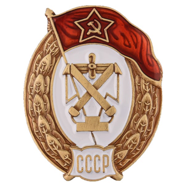 Знак об окончании Зенитно-прожекторного училища СССР (копия) Знак об окончании Зенитно-прожекторного училища СССР (копия)
