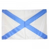 Андреевский флаг (70х105 см) - Андреевский флаг (70х105 см)