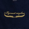 Полотенце "лучший газовик" 40х70см синее - Полотенце "лучший газовик" 40х70см синее