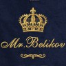 Полотенце 70х140 с фамилией Беликов (синее) - Полотенце 70х140 с фамилией Беликов (синее)