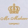 Полотенце 70х140 с фамилией Макеев - Полотенце 70х140 с фамилией Макеев