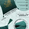 Подушка с вышивкой знаки зодиака "Лев" зеленая - Подушка с вышивкой знаки зодиака "Лев" зеленая