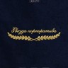 Полотенце "звезда корпоратива" 40х70см синее - Полотенце "звезда корпоратива" 40х70см синее