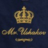 Полотенце 70х140 с фамилией Ушаков (синее) - Полотенце 70х140 с фамилией Ушаков (синее)