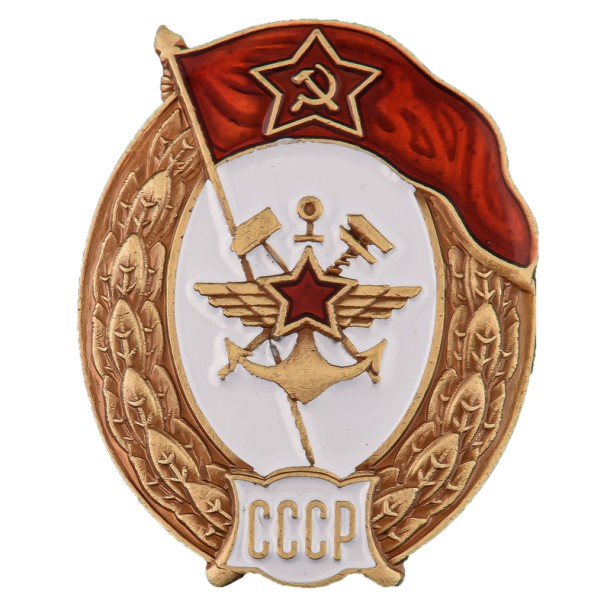 Знак об окончании Училища военных сообщений СССР (копия) Знак об окончании Училища военных сообщений СССР (копия)