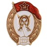 Знак об окончании Кавалерийского училища СССР (копия) - Знак об окончании Кавалерийского училища СССР (копия)