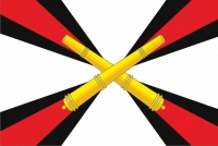 Флаг Артиллерии
