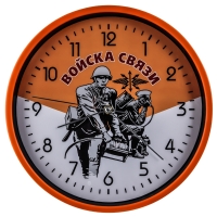 Настенные часы "Войска связи"