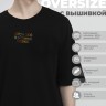 Футболка оверсайз "береги свой внутренний космос" - Футболка оверсайз "береги свой внутренний космос"