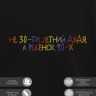 Свитшот "не 30-ти летний дядя, а ребенок 90-х" - Свитшот "не 30-ти летний дядя, а ребенок 90-х"