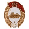 Знак об окончании Танкового училища СССР (копия) - Знак об окончании Танкового училища СССР (копия)