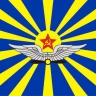 Флаг ВВС СССР - vvs_sssr_enl.jpg