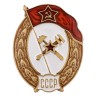 Знак об окончании Топографического училища СССР (копия) - Знак об окончании Топографического училища СССР (копия)