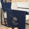 Полотенце махровое с именем Регина 70х140 см синее - Полотенце махровое с именем Регина 70х140 см синее