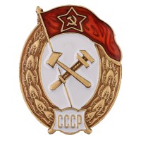 Знак об окончании Училища химической защиты СССР (копия)