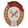 Знак об окончании Училища химической защиты СССР (копия) - Знак об окончании Училища химической защиты СССР (копия)