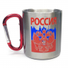Кружка с карабином и гербом России - Кружка с карабином и гербом России