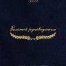 Полотенце "золотой руководитель" 40х70см синее - Полотенце "золотой руководитель" 40х70см синее