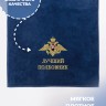 Полотенце "лучший полковник" - Полотенце "лучший полковник"