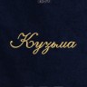 Полотенце с вышивкой имени Кузьма - Полотенце с вышивкой имени Кузьма