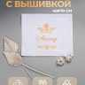 Полотенце махровое с именем Ахмад 40х70 см белое - Полотенце махровое с именем Ахмад 40х70 см белое