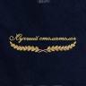 Полотенце "лучший стоматолог" 40х70см синее - Полотенце "лучший стоматолог" 40х70см синее