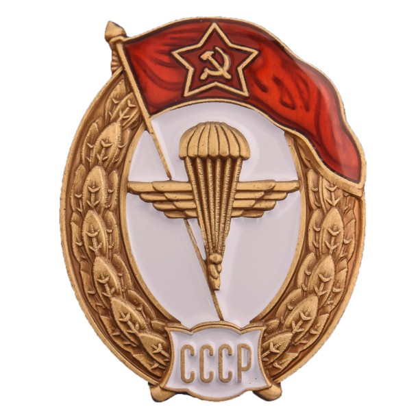Знак об окончании Воздушно-десантного училища СССР (копия) Знак об окончании Воздушно-десантного училища СССР (копия)