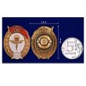 Знак об окончании Воздушно-десантного училища СССР (копия) - Знак об окончании Воздушно-десантного училища СССР (копия)