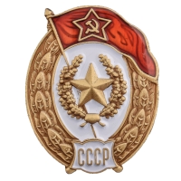 Знак об окончании Мотострелкового училища СССР (копия)