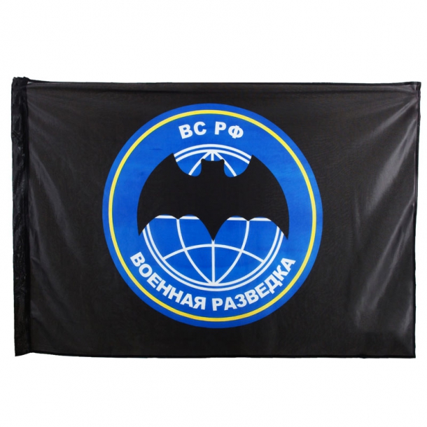 Флаг Военной Разведки 