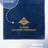 Полотенце "лучший младший лейтенант" - Полотенце "лучший младший лейтенант"