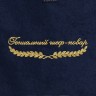 Полотенце "гениальный шеф-повар" синее - Полотенце "гениальный шеф-повар" синее