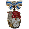 Орден «Материнская слава» 1 степени (муляж) - Орден «Материнская слава» 1 степени (муляж)