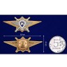 Квалификационный знак "Мастер" МО РФ - Квалификационный знак "Мастер" МО РФ