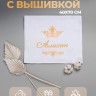 Полотенце махровое с именем Алихан 40х70 см белое - Полотенце махровое с именем Алихан 40х70 см белое