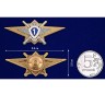 Квалификационный знак "Специалист 1-го класса" МО РФ - Квалификационный знак "Специалист 1-го класса" МО РФ