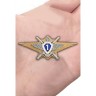 Квалификационный знак "Специалист 1-го класса" МО РФ - Квалификационный знак "Специалист 1-го класса" МО РФ
