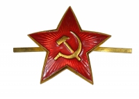 Звезда на пилотку рядового Советской Армии