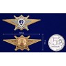 Квалификационный знак "Специалист 2-го класса" МО РФ - Квалификационный знак "Специалист 2-го класса" МО РФ
