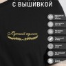 Футболка "лучший админ" - Футболка "лучший админ"