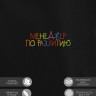 Худи "менеджер по разлитию" - Худи "менеджер по разлитию"