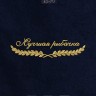 Полотенце "лучшая рыбачка" 40х70см синее - Полотенце "лучшая рыбачка" 40х70см синее