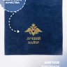 Полотенце "лучший майор" - Полотенце "лучший майор"