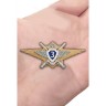 Квалификационный знак "Специалист 3-го класса" МО РФ - Квалификационный знак "Специалист 3-го класса" МО РФ