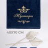 Полотенце махровое с именем Мустафа 40х70 см синее - Полотенце махровое с именем Мустафа 40х70 см синее