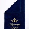 Полотенце махровое с именем Мустафа 40х70 см синее - Полотенце махровое с именем Мустафа 40х70 см синее